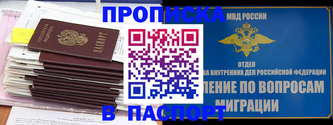 пропишу в квартире в Шуе